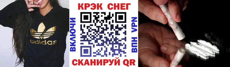 сколько стоит  Тихорецк  Кокаин 99% 