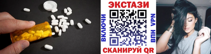 купить наркотик  Тихорецк  кракен tor  Ecstasy VHQ 
