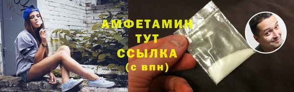 марихуана Богородицк