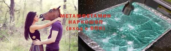 а пвп мука Богородск