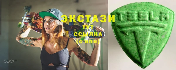 марихуана Богородицк
