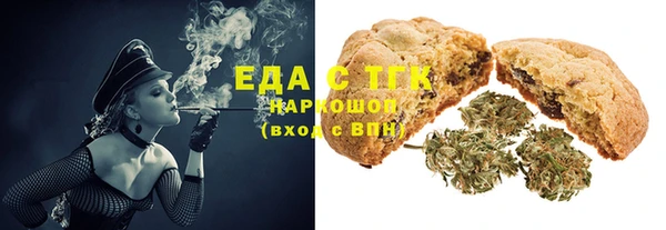 марихуана Богородицк