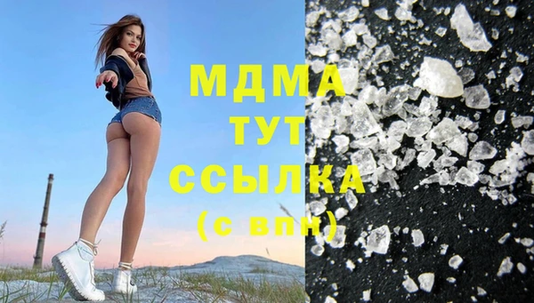 марихуана Богородицк