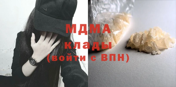 марихуана Богородицк
