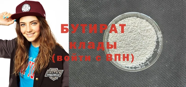 а пвп мука Богородск