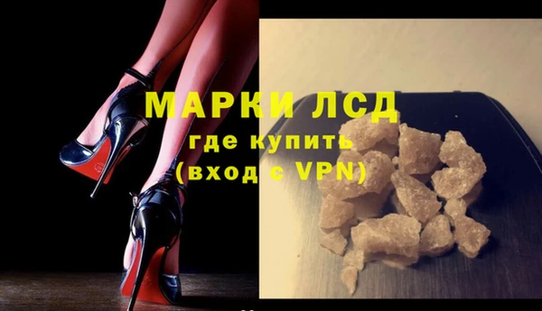 марихуана Богородицк