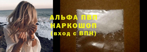 а пвп мука Богородск