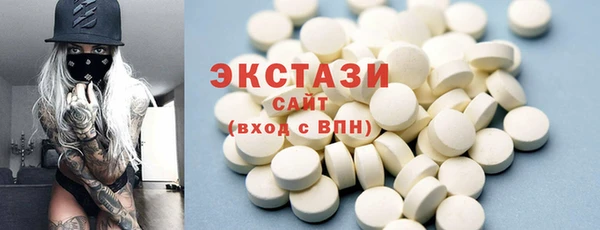 первитин Белоозёрский