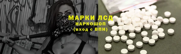 марихуана Богородицк