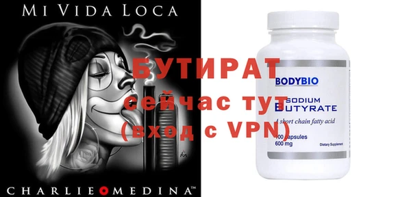 марихуана Богородицк