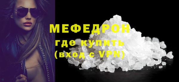 марихуана Богородицк