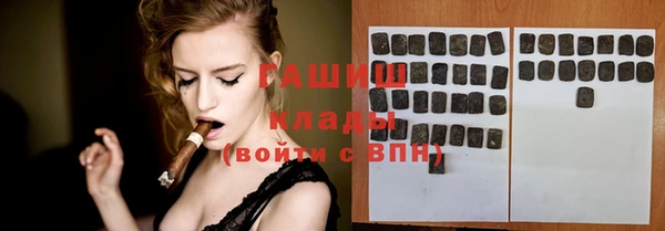 марихуана Богородицк