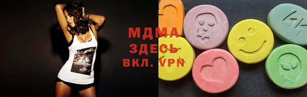 а пвп мука Богородск