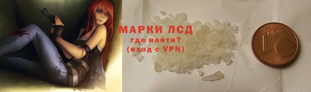 марихуана Богородицк