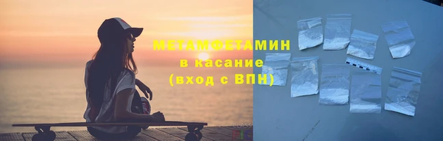 марихуана Богородицк