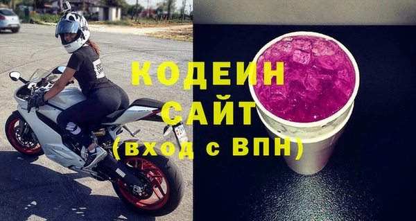 марихуана Богородицк