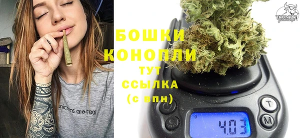 марихуана Богородицк