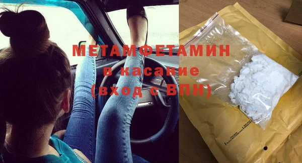 а пвп мука Богородск
