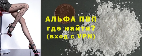 а пвп мука Богородск
