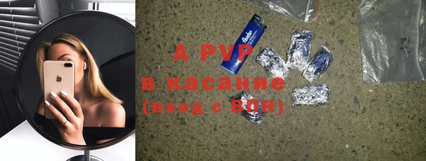 а пвп мука Богородск