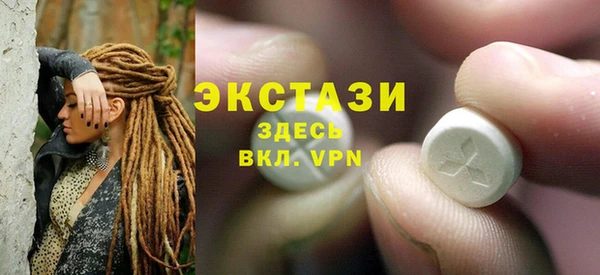 марихуана Богородицк
