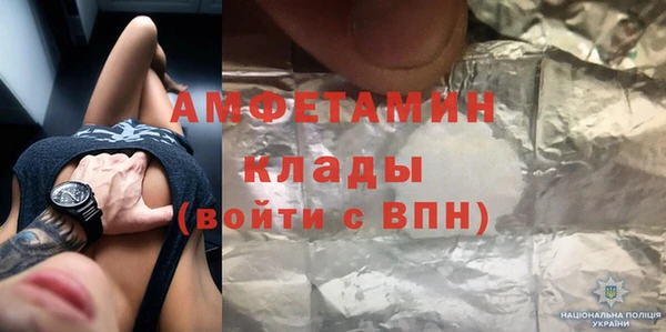 а пвп мука Богородск