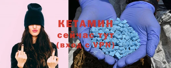 марихуана Богородицк