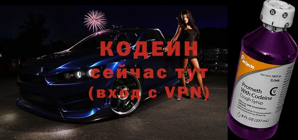 метадон Белокуриха