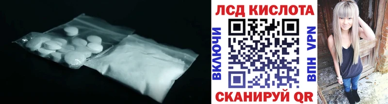 Лсд 25 экстази кислота  где можно купить наркотик  Тихорецк 