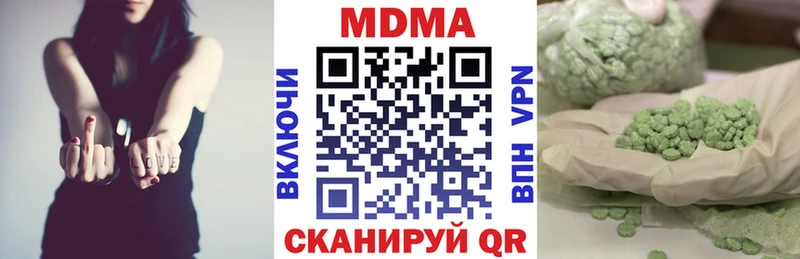 наркошоп  Тихорецк  МДМА crystal 