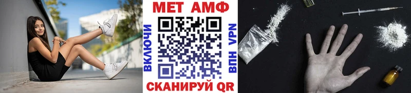 Первитин витя  даркнет формула  Тихорецк 