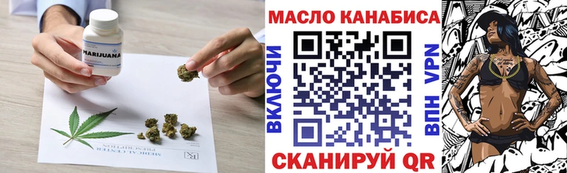 дарнет шоп  Тихорецк  ТГК вейп 