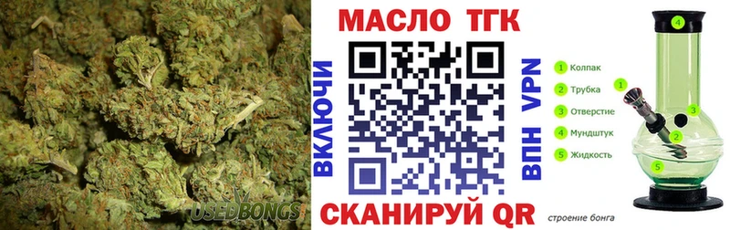 Дистиллят ТГК жижа Тихорецк